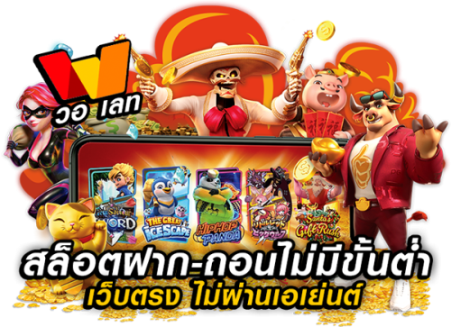 ironbet เดิมพันไว มั่นใจทุกจังหวะ ครบทุกเกมในที่เดียว